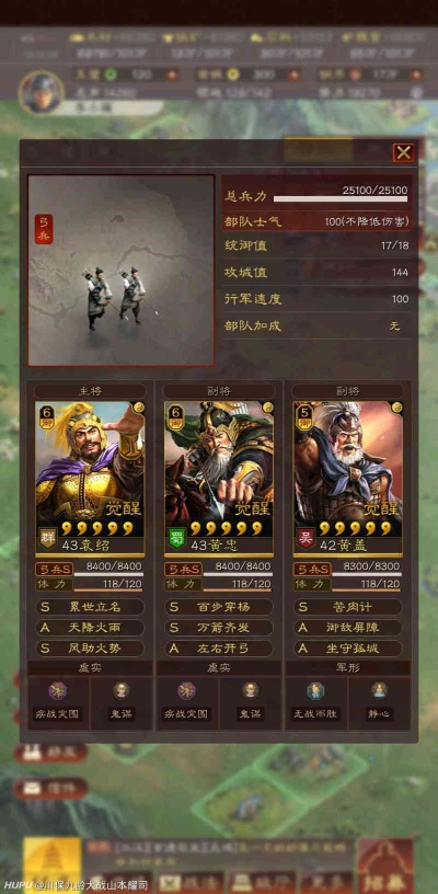 血战ol平民最强阵容2025最新实测，零氪玩家避坑指南