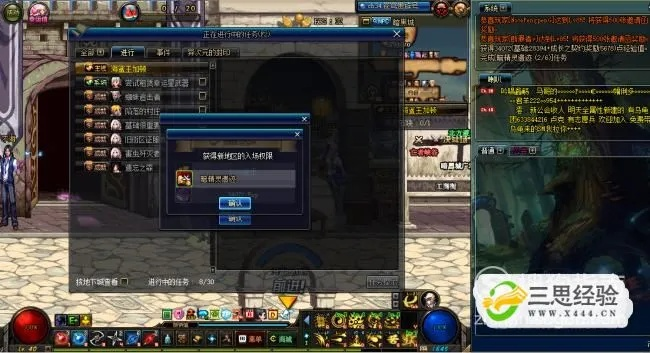 DNF暗精灵遗迹卡Bug了？2025隐藏机制全曝光+速通秘籍