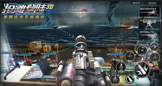 抢滩登陆Online炮台经济学，如何用最少弹药打出SSS评价的暴力美学