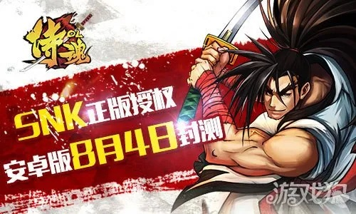 侍魂OL2025终极职业榜，零氪修罗场登顶秘籍与版本陷阱规避