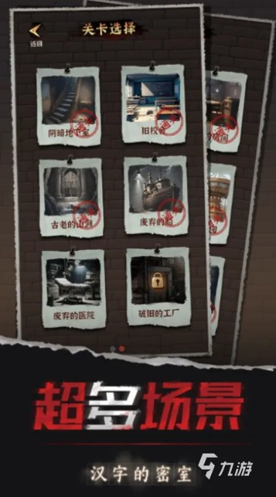 尖峰时刻谜题类型绝密档案，2025年最新通关策略与隐藏机制全解析