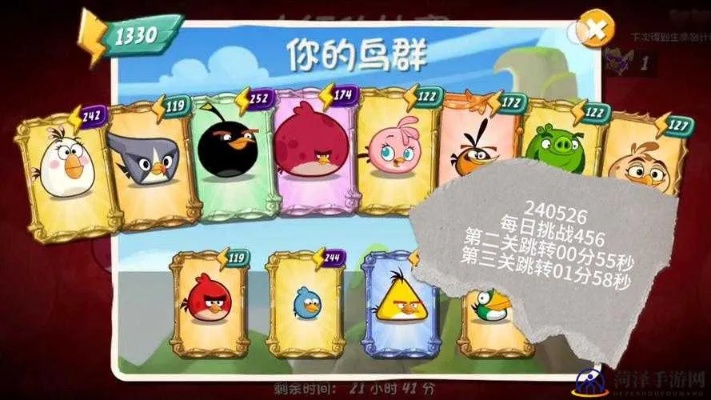 2026年小鸟对对碰隐藏机制全揭秘，从新手到高手的终极通关密码