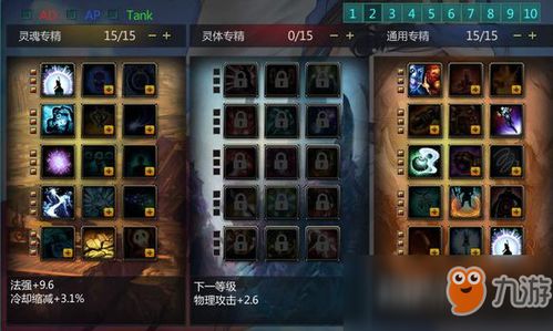 蛮王AP出装真的强？2025逆版本黑科技数据实测与打法全解