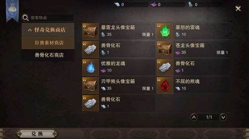 猎天类型全解析，2025狩猎游戏核心玩法、武器配装与爆款新作深度测评