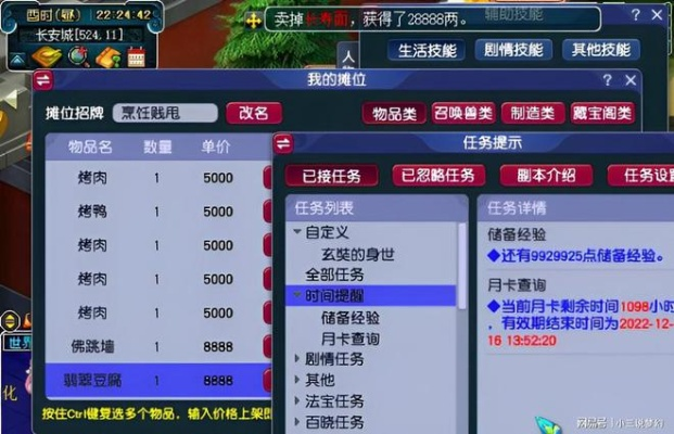 梦幻西游改名卡终极攻略，从0到1打造全网唯一ID的7个维度