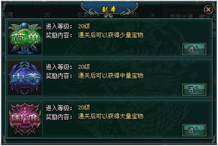 剑侠奇缘2终极攻略，2025年版本之子是谁？数据告诉你答案