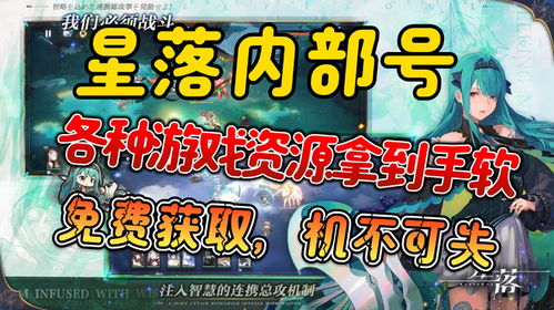 官网隐藏资源比游戏内福利更值钱