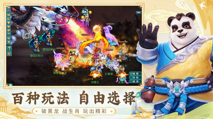 2025年实测，真正不氪金的免费回合制网游TOP7，零氪玩家生存指南