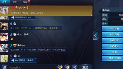 别再乱搜安雅图片了！2025玩家必备的分类检索与高清获取策略