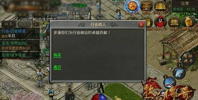 传奇行会封号类型全解析，从违规言论到外挂组织的深度拆解