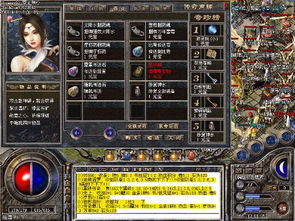 爱妮格类型角色破局指南，2025年神秘属性3大核心机制与隐藏剧情全解锁