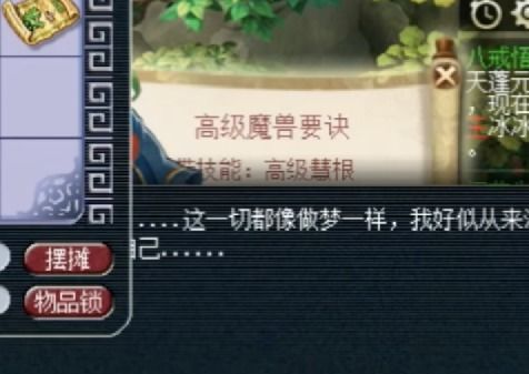 天下三好玩吗2025，职业选择+赚钱攻略实测，老玩家回归避坑指南