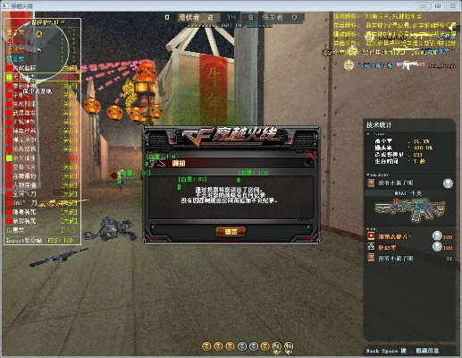 2025年CF外挂黑产揭秘，这5类开挂者正毁掉你的游戏体验