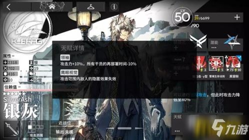 明日方舟神秘之耀干员为何能碾压危机合约？2025年实战数据揭示隐藏机制