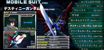 高达OO游戏类型终极剖析，从动作格斗到策略模拟的隐藏玩法门道