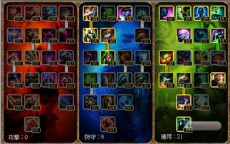 肉天赋加点图2025最新，坦克登顶胜率的秘密天赋链与反制策略