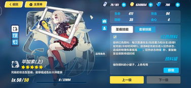 欧拉迪类型全解密，优菈物理队3.0版本终极培养指南