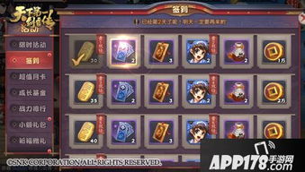 笑傲江湖OL技能升级2025终极指南，零氪金玩家7天满级全攻略