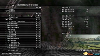 FF13-2真结局解锁，2025年终极白金攻略与时间悖论破解