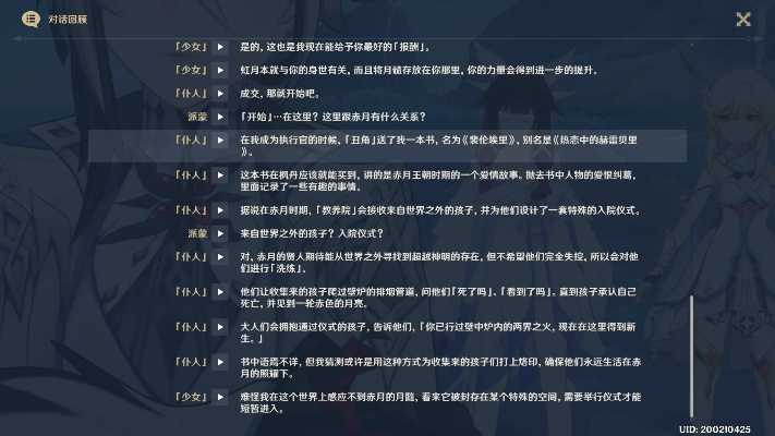 原神1.5版本更新时间之谜，2025年米哈游更新周期深度解码与精准预测