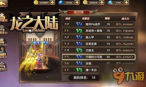 征途2025零氪金生存法则，平民玩家7天制霸国战场的实战黑话全解