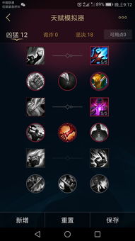 天赋加点图的三大解读维度