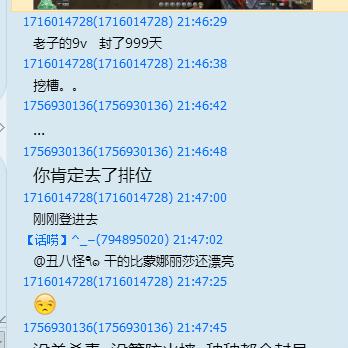 CF脑残哥解说类型全解码，2025年娱乐技术流5大爆款公式揭秘