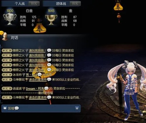 剑灵国服2025职业强度排行，零氪玩家选哪个职业能爽玩全副本？