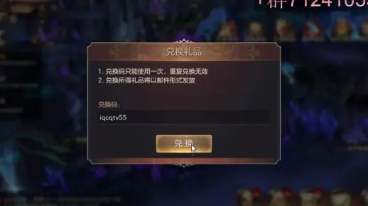 第九大陆新手卡绝版激活码怎么领？2025年隐藏福利通道与避坑实战指南