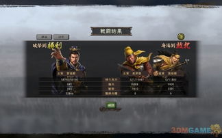 三国志12攻城怎么打？5大攻城类型与高手破局秘籍