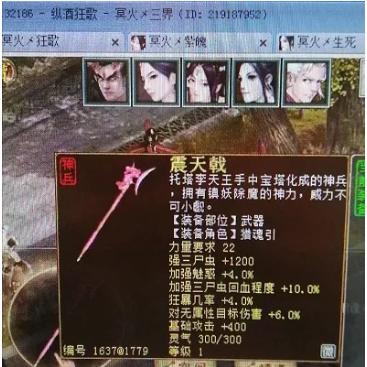 大话西游外传新篇2025搬砖实测，5开阵容日入200元全攻略与避坑指南