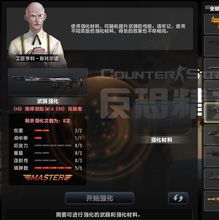 M14EBR压枪太难？职业选手都在用的隐藏技巧