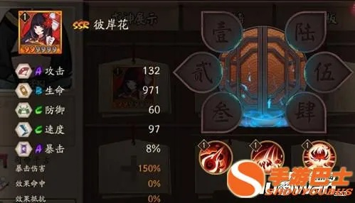 鬼魄类型看不懂？SSR级御魂搭配门道大公开