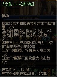 女圣职者加点绝密档案，2025版本四职业数据化配比与实战误区规避