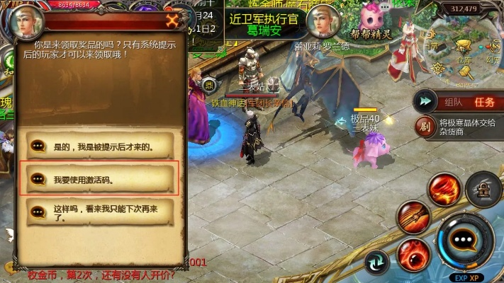 魔域礼包领取中心2025终极攻略，12个隐藏渠道实测，3分钟领完价值888元福利