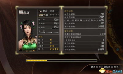 真三国无双6PC版下载全渠道实测，2025年猛将传终极解决方案与避坑指南