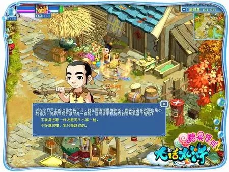 大话水浒回归即迷茫？这套2025动态养成方案救了你