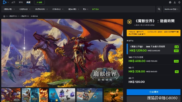 魔兽世界私服哪个最火？2025年最新实测避坑指南