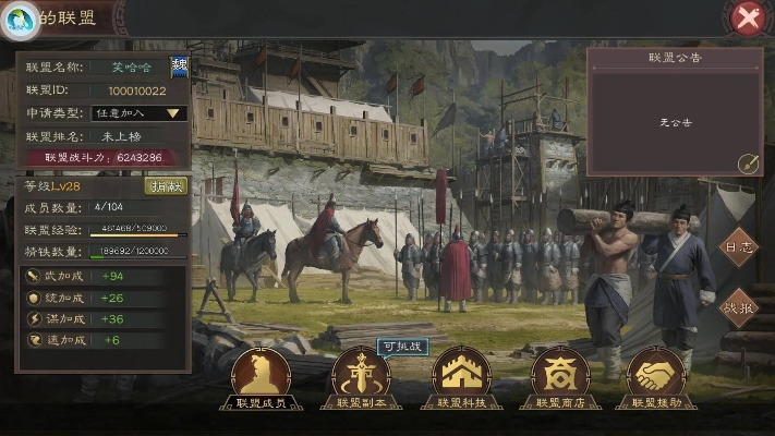 三国网页游戏SLG战力提升黑皮书，2025小R玩家从平民到区服霸主的实战密码