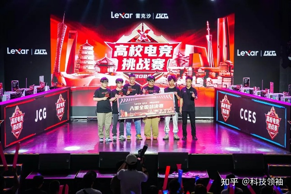 2025最新！LOL全国高校排名TOP100实战价值解析，从青铜校队到王者电竞社的跃迁指南