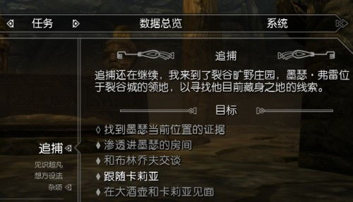 上古卷轴5视频攻略黑话破译，三神循环/潜弓Build/LOOT排序2025终极指南