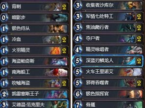 黑王子任务流程2025新版，7天速成传说装备独家攻略