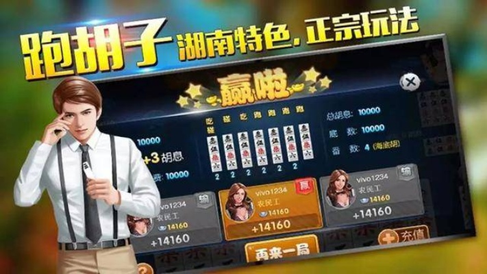 湖南跑胡子算番迷雾破局，2025实战牌型组合与致胜门道全揭秘