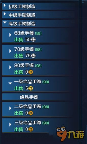 乐伶怎么玩才最强？天涯明月刀2025年最新曲谱搭配与赚钱心法揭秘