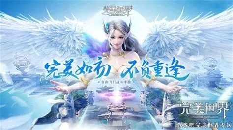 完美世界人鱼传说隐藏任务全解，3个冷门技巧让你速通深海迷局