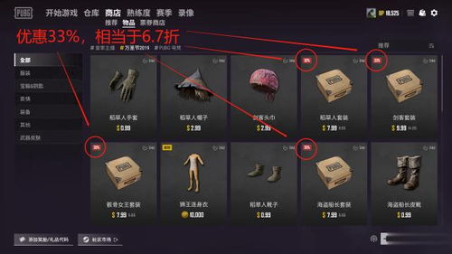 2025年征途私服还值得玩吗？内行人揭秘3大生存法则与5大避坑指南