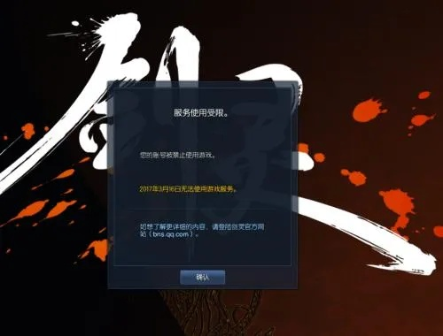 剑灵神灯2025安全白皮书，封号风险实测与零风险配置方案