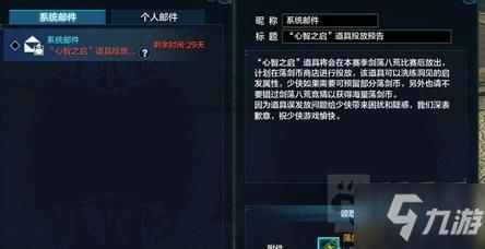 天涯明月刀公测8年后现状，实测数据揭示新手入坑黄金窗口期