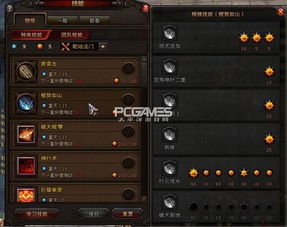 斗战神套装怎么配？2025最新实测，这3套让灵猴DPS翻倍