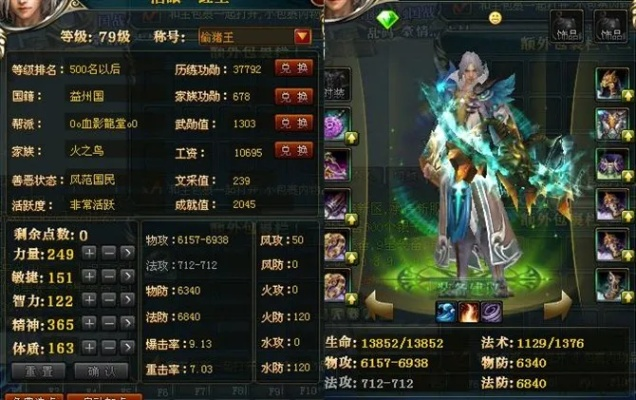 2025御龙在天时装礼包性价比之王？深度测评+实战搭配指南